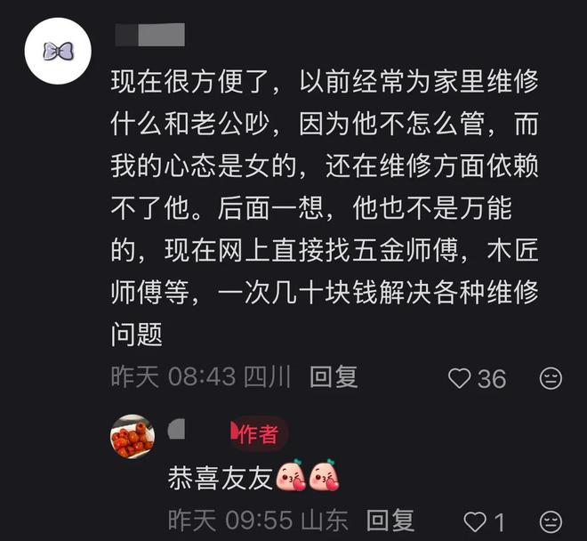 漫威发布《复仇者联盟:末日》首支真预告,X战警与神奇四侠集结,定档12月18日