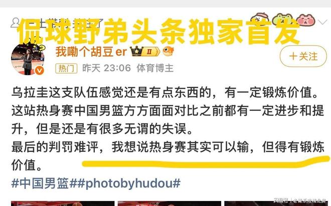 又一个5号要起飞?麦帅儿子择校,老鹰球迷集体破防