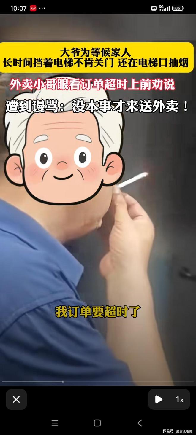 4年1.785亿美金！篮网要抢里夫斯，富保罗为老詹发声