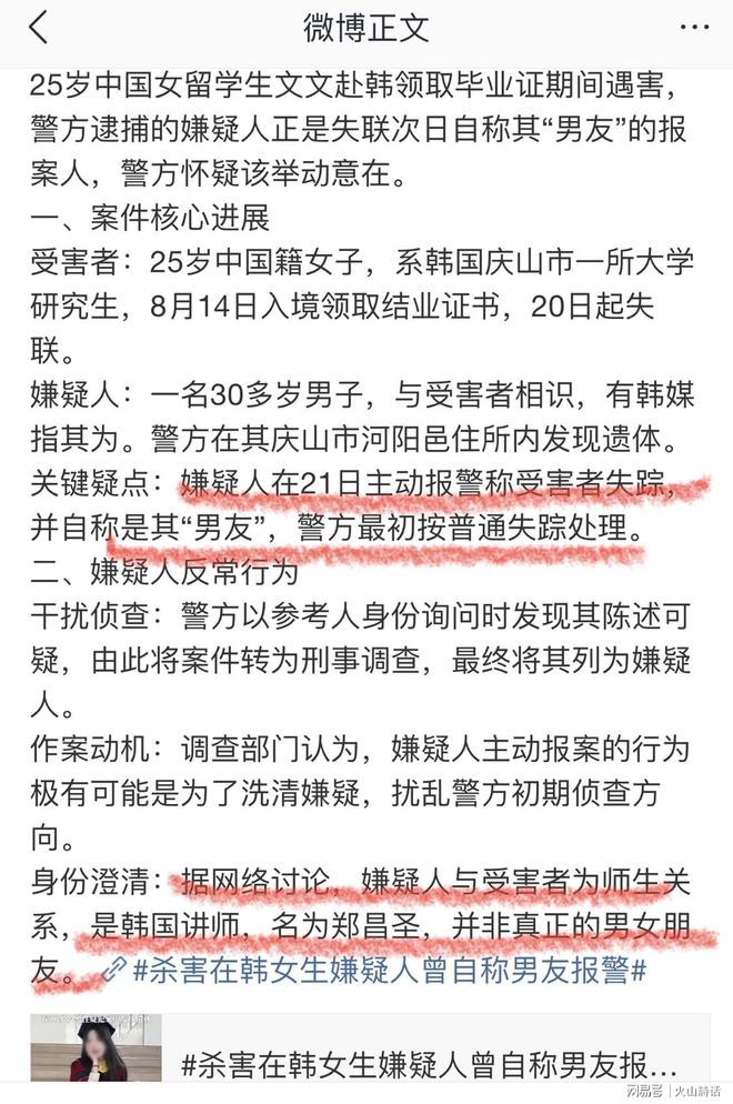 1年390万美元!李凯尔确定签约猛龙 与前马刺队友小卡再度联手