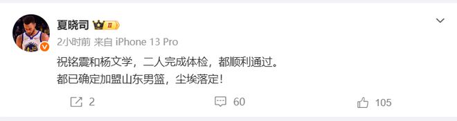曝邓登对斯普利特的处理方式 在联盟教练圈内留下了负面印象