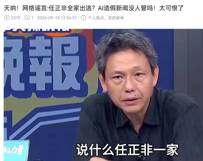 CBA官宣最终排名:上海总冠军广厦亚军 广东第五全败四川垫底