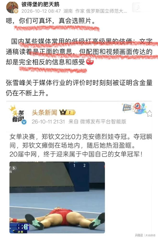 近期高尔夫多项赛事动态出炉