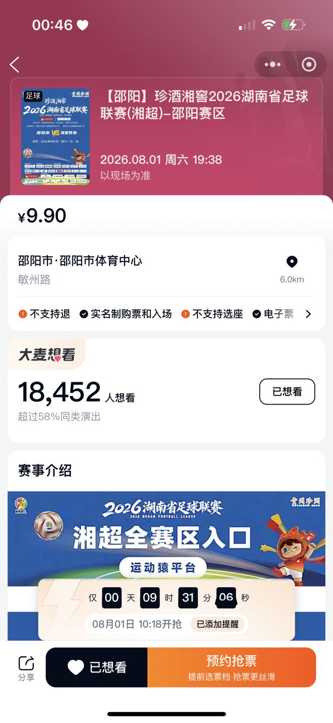 逼宫？曝26岁小蜘蛛将面谈西蒙尼：明确通知走人决定 绝无留队可能