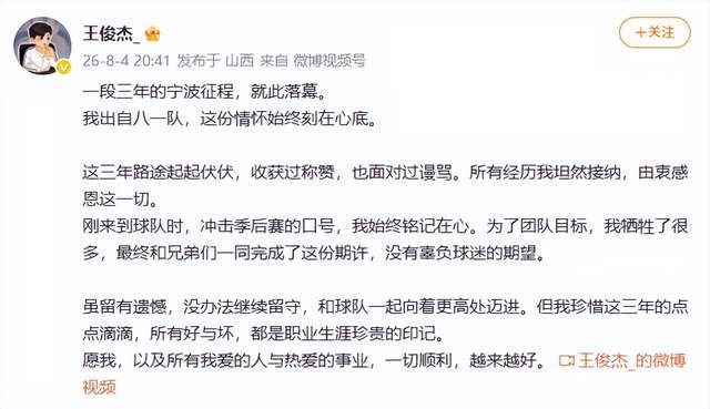 沙特外交为何总在左右逢源中患得患失