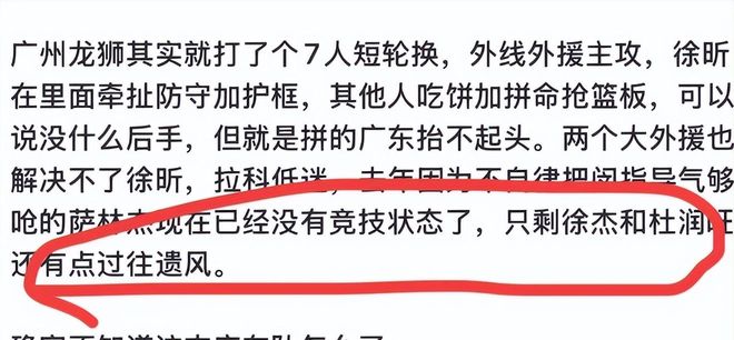 沈阳都市圈球迷为“东北超”燃情助威