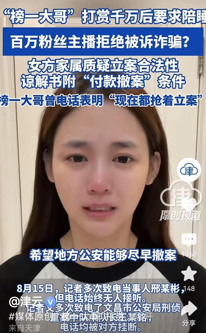 染红后微笑离场！前国脚怒批韦世豪：不顾集体利益 惯犯 永远改不了