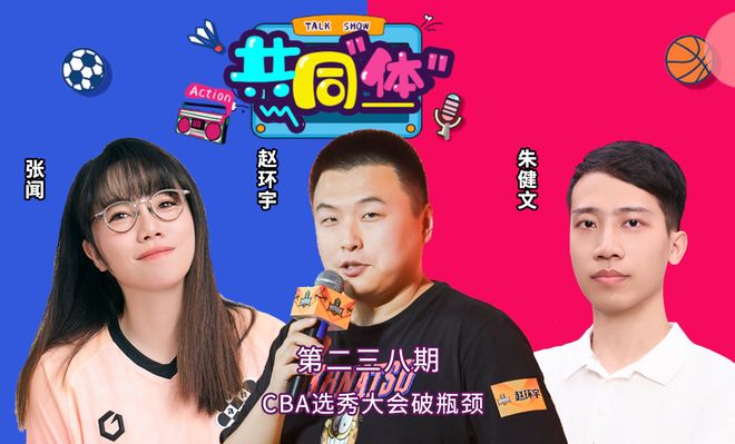 状态火热!杨瀚森零犯规砍13分4板4助 开拓者53分大胜伦敦雄狮